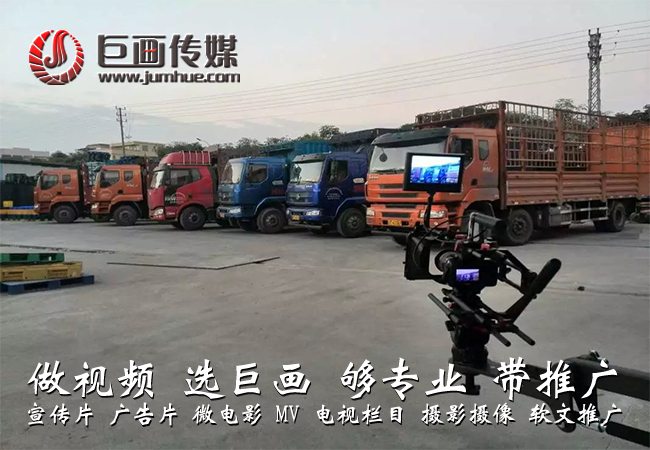 巨画传媒解读：深圳梅沙企业宣传视频制作对企业的作用