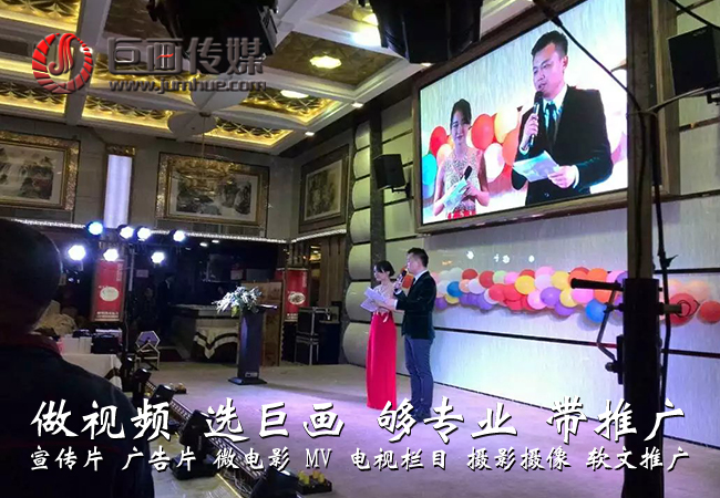 深圳笋岗企业宣传片制作和产品广告片的优势