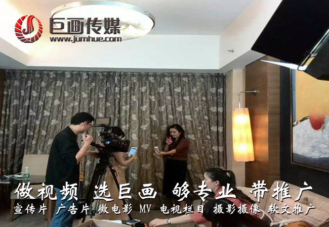 深圳东湖宣传片拍摄制作浅谈展会宣传片制作的特点