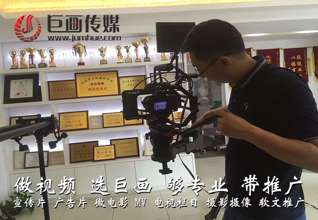 东莞企业宣传片拍摄制作石排视频拍摄制作视角效果