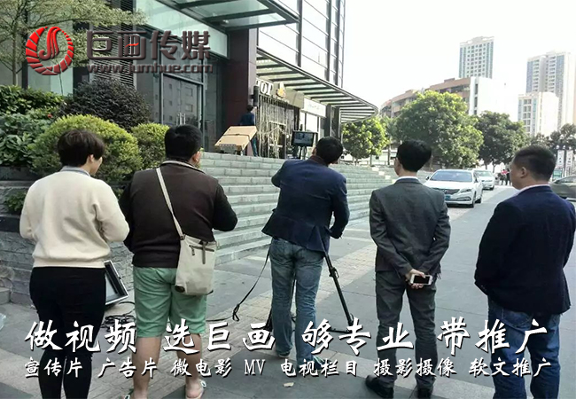 东莞莞城视频宣传片拍摄之空镜头的作用