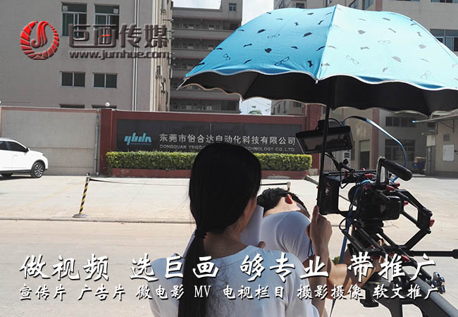 深圳企业视频后期制作：剪辑、特效、调色