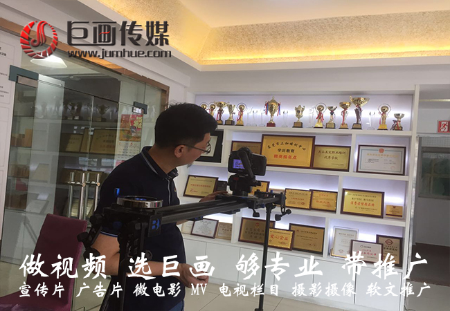 深圳视频拍摄沙井宣传片制作团队使您企业和产品获得高度注意力
