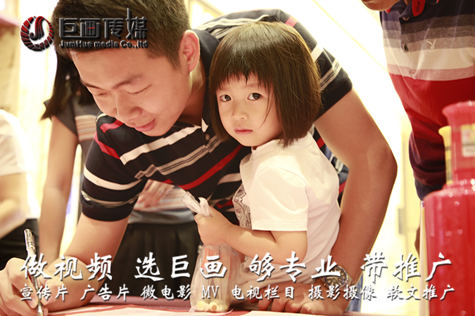 深圳企业宣传片平湖拍摄视频制作-在巨画找到心的归属