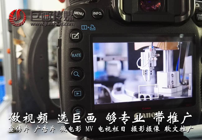 深圳华侨城宣传片拍摄制作巨画传媒-作宣传传天下