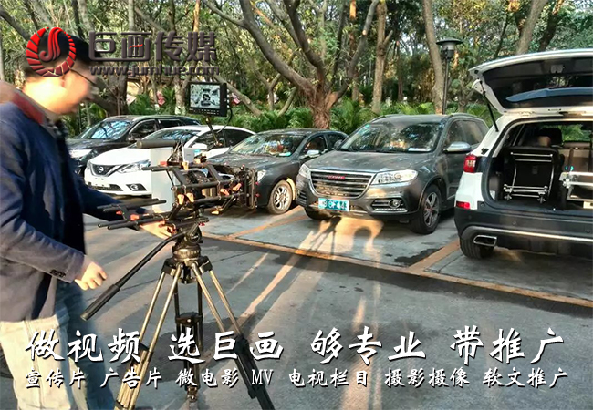东莞南城宣传片拍摄制作巨画传媒质量赢得亲睐