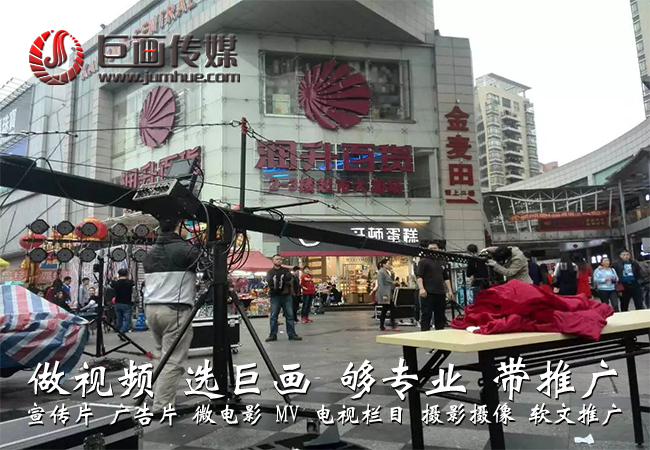 深圳视频拍摄西丽企业宣传片制作公司宣传片拍摄巨画传媒