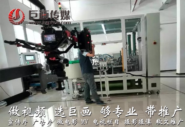 东莞制造型工厂宣传片拍摄制作的注意事项